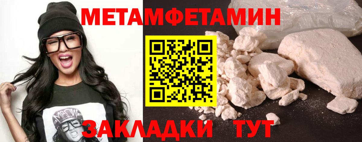 АМФЕТАМИН VHQ Ипатово