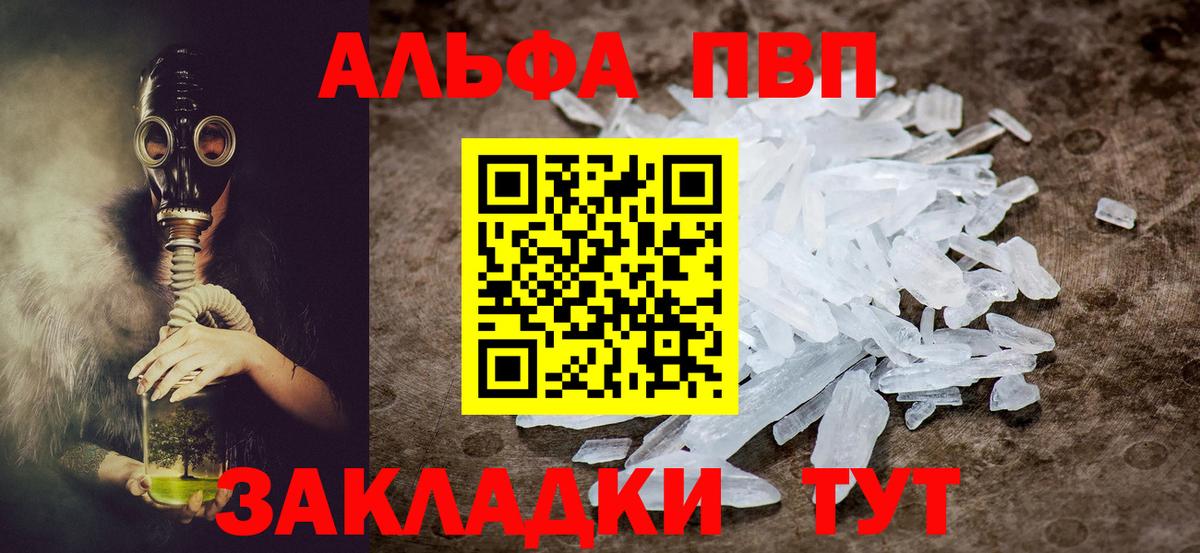  COCAIN Ипатово
