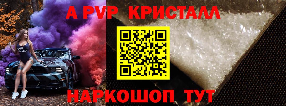 A PVP СК Ипатово