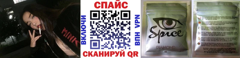 Бутират жидкий экстази  Ипатово 