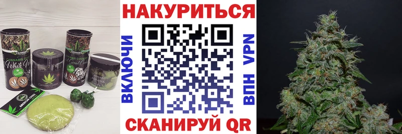 Еда ТГК марихуана OMG ССЫЛКА Ипатово