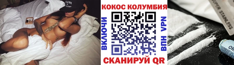 Кокаин VHQ мориарти какой сайт Ипатово гидра маркетплейс