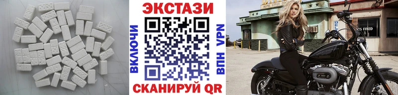 купить наркоту  блэк спрут как зайти  Экстази Дубай  Ипатово 