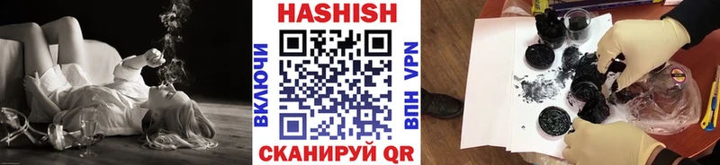 ГАШИШ hashish  купить  сайты  Ипатово 