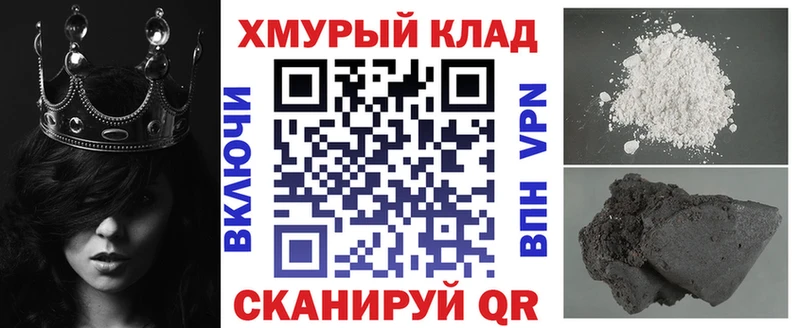 купить цена Ипатово Героин хмурый