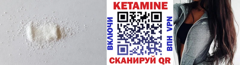 OMG как войти  Ипатово  КЕТАМИН VHQ 