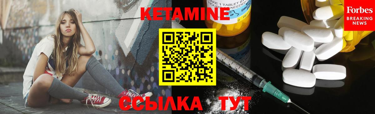 Ипатово  Кетамин VHQ  блэк спрут рабочий сайт  Вход с VPN 