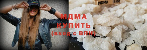 гидра Заволжье