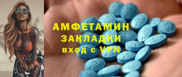кокаин Зерноград