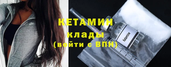 тгк Зеленокумск