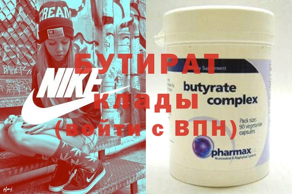 кокаин Зерноград