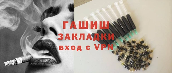 ПСИЛОЦИБИНОВЫЕ ГРИБЫ Зеленодольск