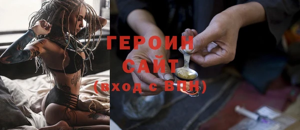 кокаин Зерноград