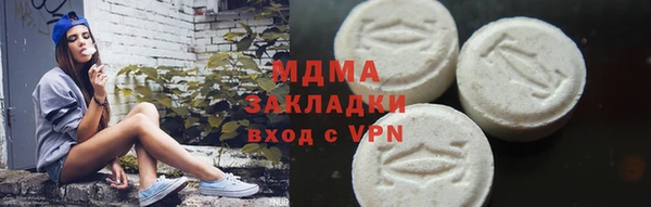тгк Зеленокумск