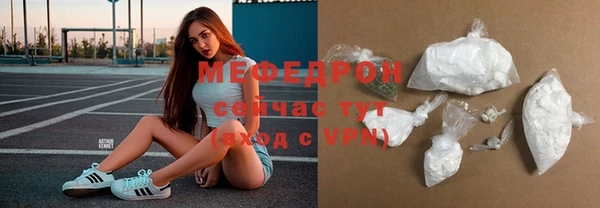 тгк Зеленокумск