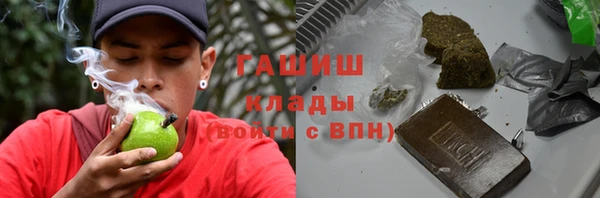 тгк Зеленокумск