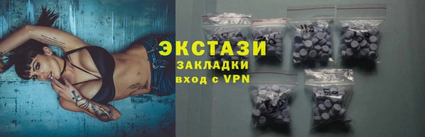 MESCALINE Дегтярск