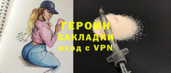 тгк Зеленокумск