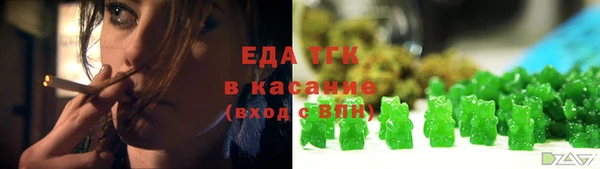 гидра Заволжск