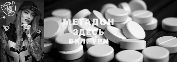ПСИЛОЦИБИНОВЫЕ ГРИБЫ Зеленодольск