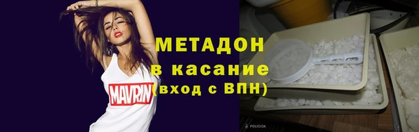 кокаин Зерноград