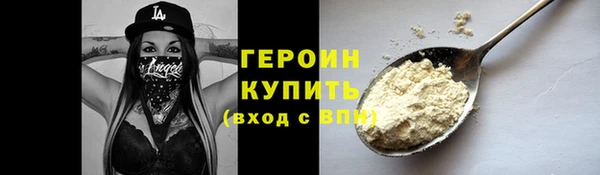 тгк Зеленокумск