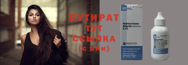 кокаин Зерноград