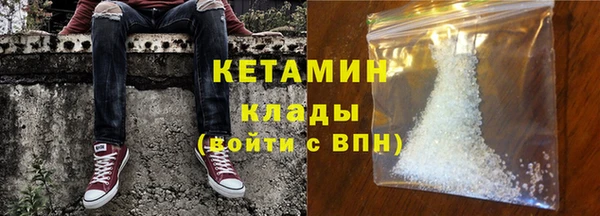 тгк Зеленокумск