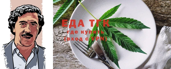 тгк Зеленокумск