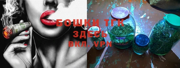 mdma Дедовск
