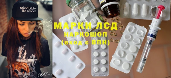ПСИЛОЦИБИНОВЫЕ ГРИБЫ Зеленодольск