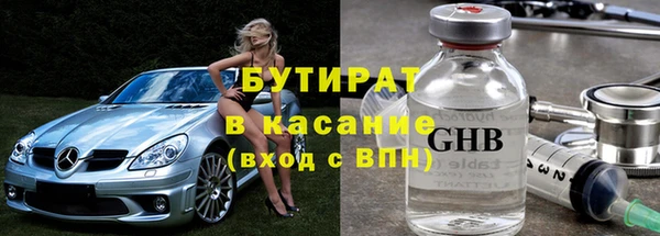 тгк Зеленокумск