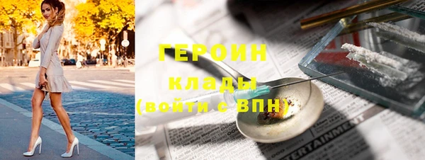 ПСИЛОЦИБИНОВЫЕ ГРИБЫ Зеленодольск