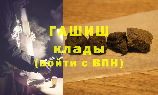 соль курить ск Заводоуковск