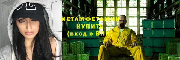 ПСИЛОЦИБИНОВЫЕ ГРИБЫ Зеленодольск