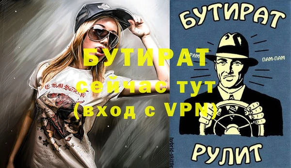 тгк Зеленокумск