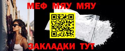 прущие грибы Кунгур