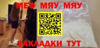 соль ск Кумертау