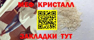 прущие грибы Кунгур