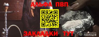 соль ск Кумертау