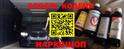 прущие грибы Кунгур