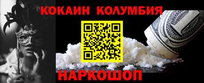 соль ск Кумертау