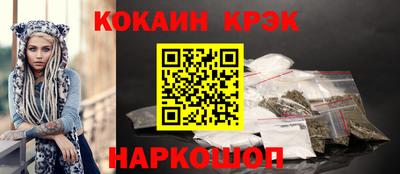 прущие грибы Кунгур
