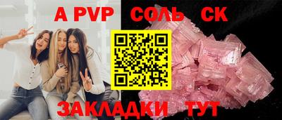 прущие грибы Кунгур
