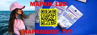 соль ск Кумертау
