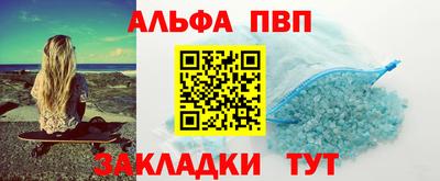 соль ск Кумертау