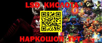 соль ск Кумертау