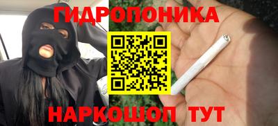 дистиллят марихуана Кулебаки