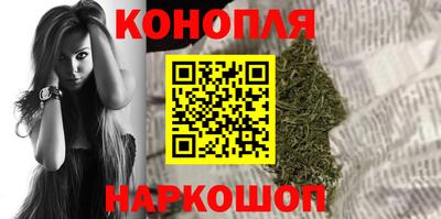 дистиллят марихуана Кулебаки