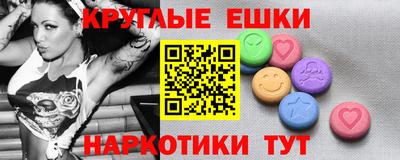 прущие грибы Кунгур